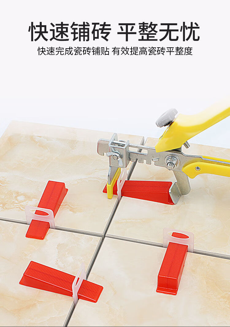 墙砖找平器施工视频教程全集(瓷砖找平器多少钱一包他妈的就是错了)