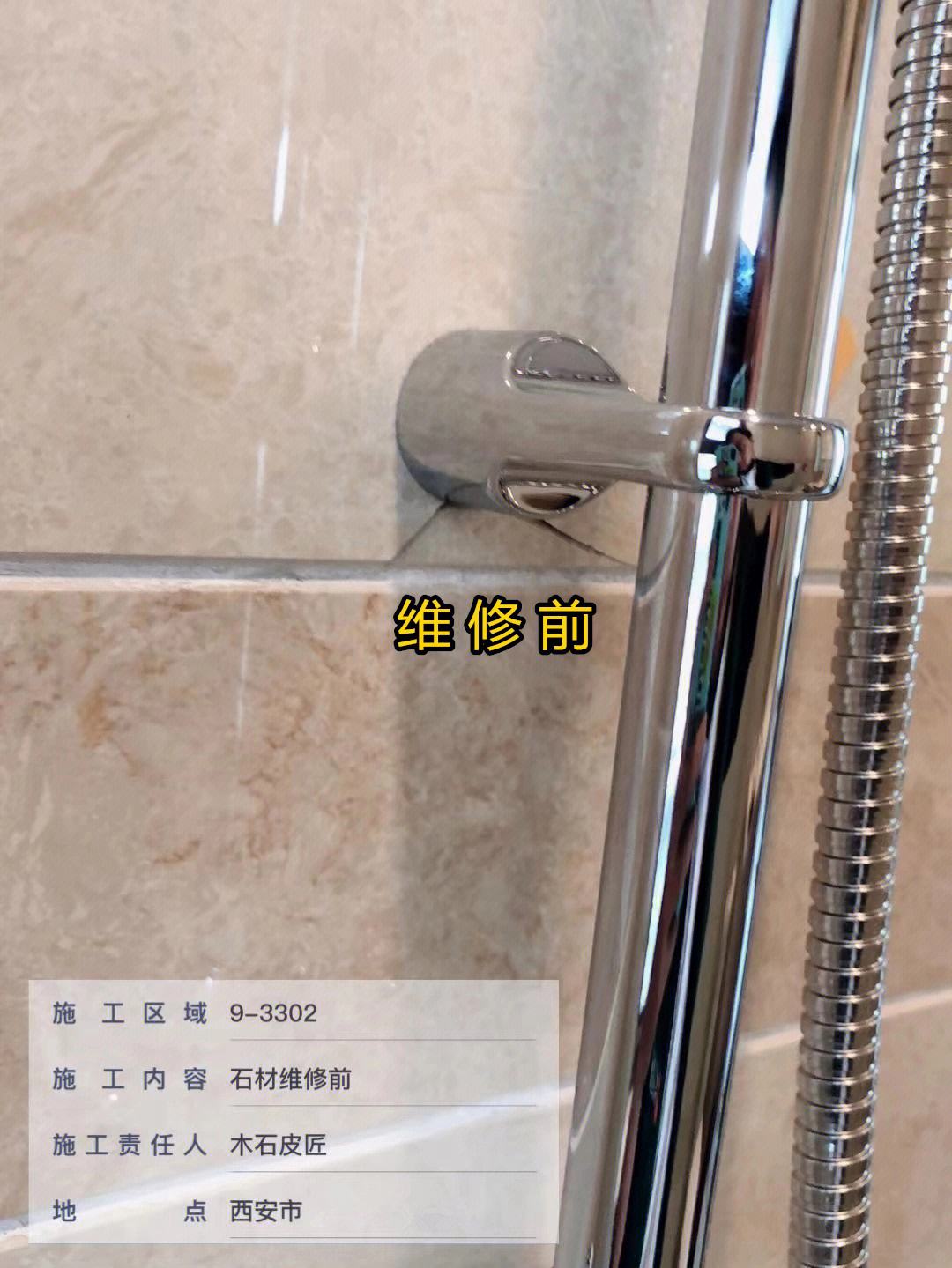 瓷砖破损修复方法有哪些(瓷砖破损修复方法有哪些视频) 瓷砖破损修复方法有哪些(瓷砖破损修复方法有哪些视频)