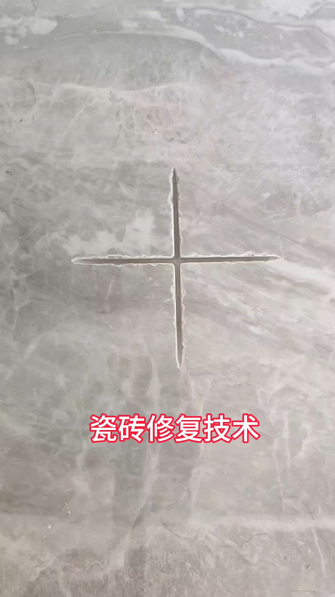 瓷砖修复有市场吗(瓷砖修复价格是多少) 瓷砖修复有市场吗(瓷砖修复价格是多少)