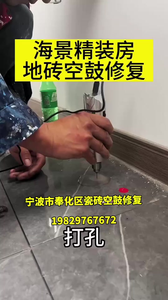 阳台瓷砖空鼓脱落什么原因(阳台瓷砖空鼓脱落什么原因呢)
