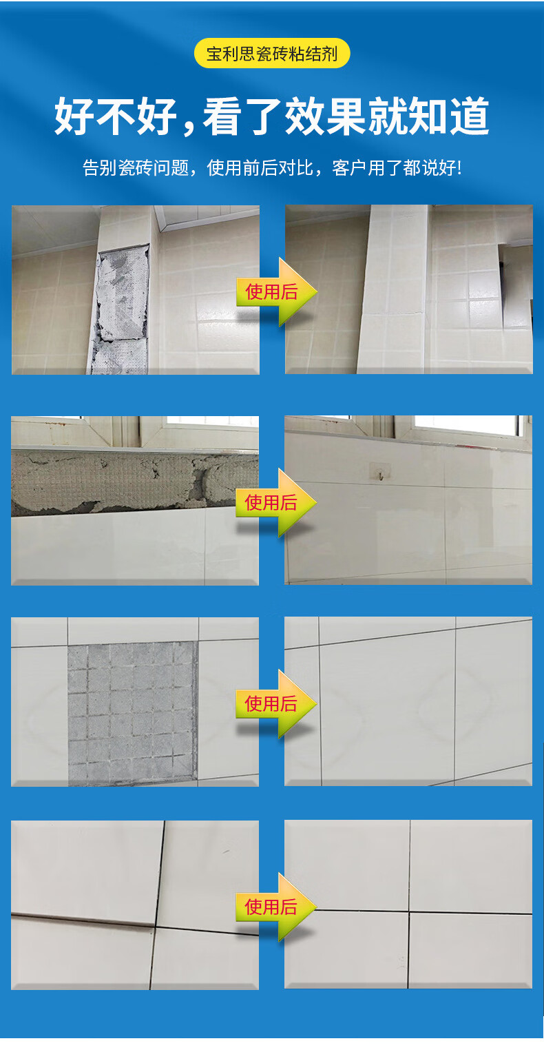 墙砖空鼓的修补方法图片(墙砖空鼓的修补方法图片视频)