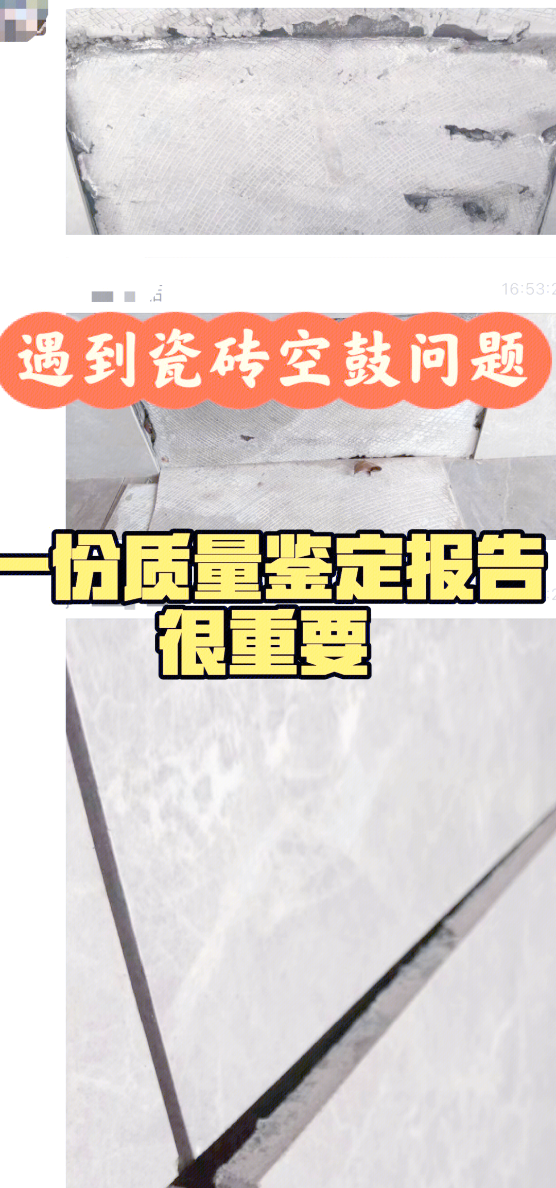 瓷砖胶空鼓率国家标准(瓷砖胶空鼓率国家标准最新) 瓷砖胶空鼓率国家标准(瓷砖胶空鼓率国家标准最新)