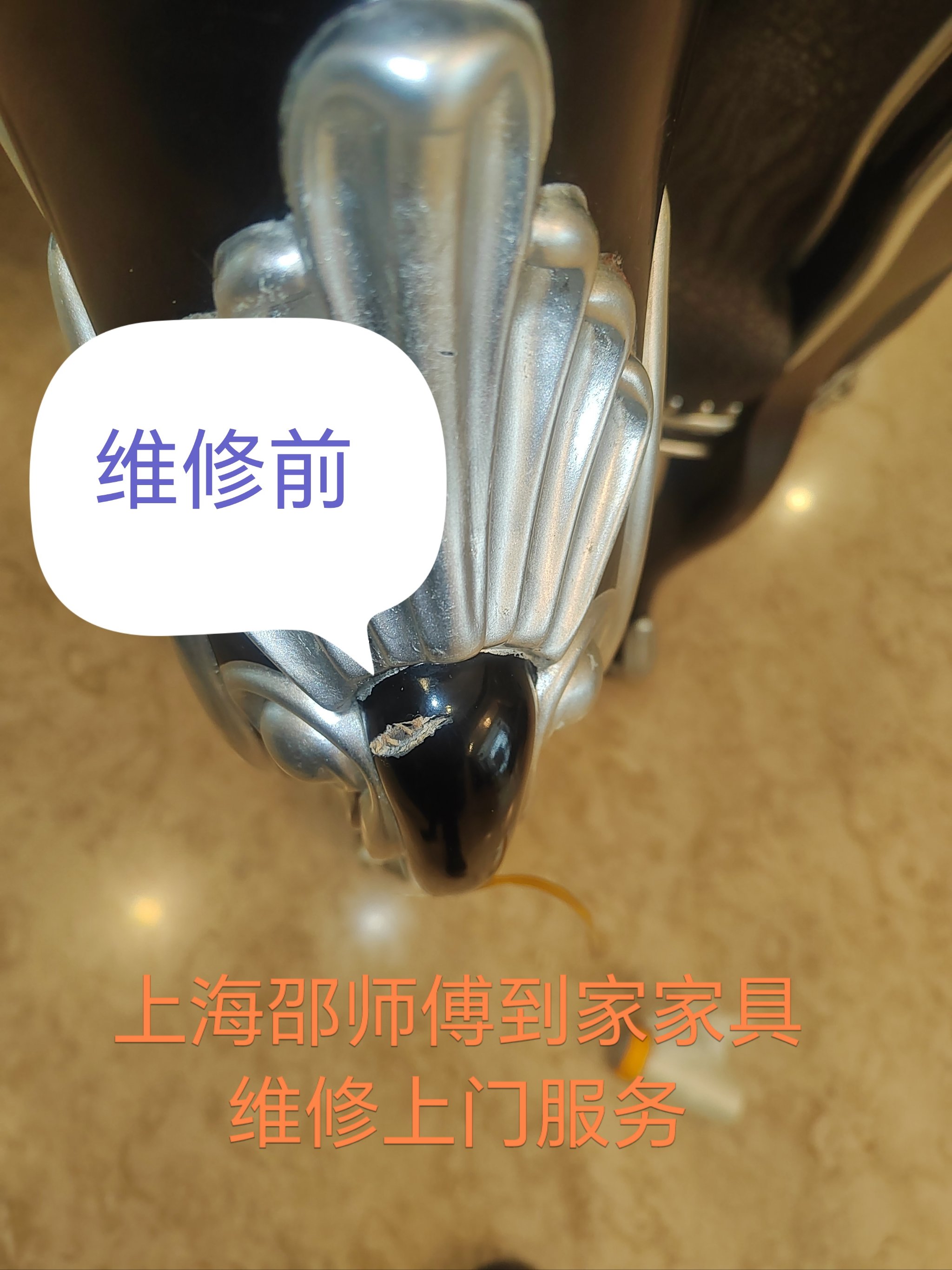 附近家具维修师傅(附近家具维修师傅电话)